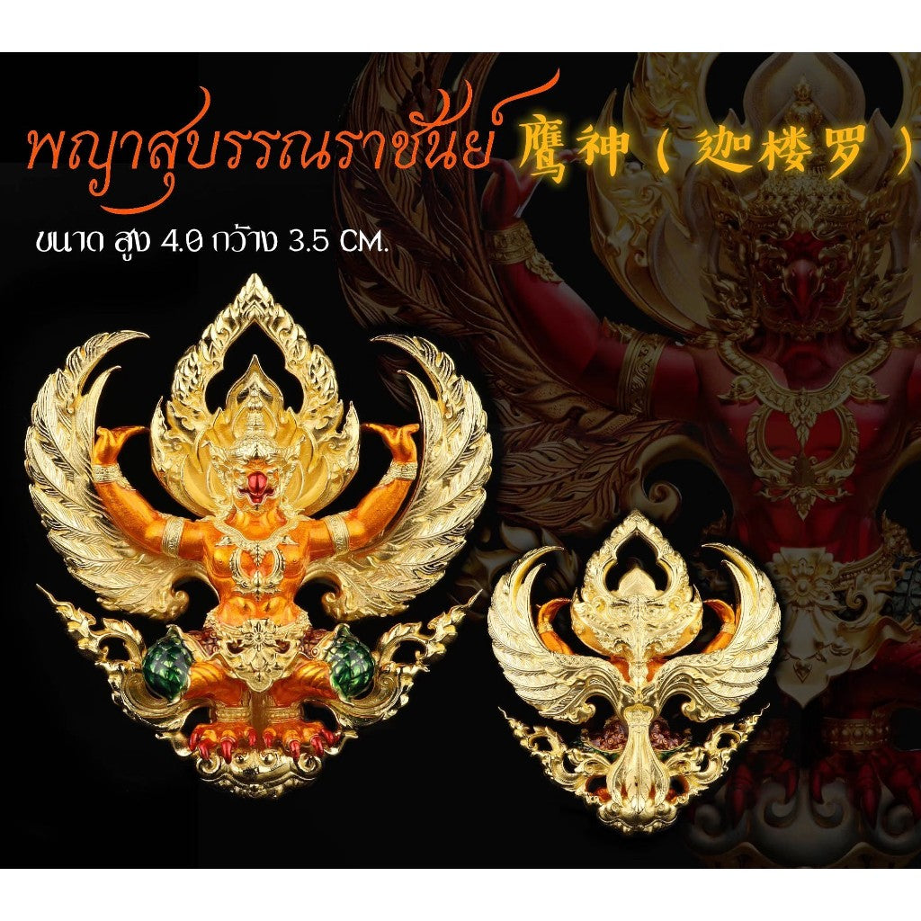 Beautiful Garuda amulet for wealth and protection featuring intricate gold detailing and gemstones