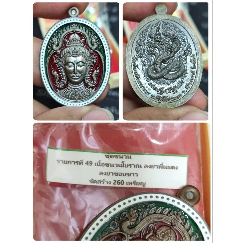 Unlock Divine Wealth with Setthi Srisuttho Edition Wealth Amulet Blessed by Naga Masters 219ยาแดง