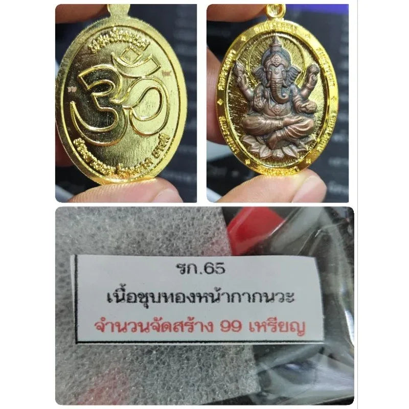 Receive Divine Blessings with Authentic Sompranthana Phra Pikanet Medal Empowered at Thewathasan Sanctuary No.24