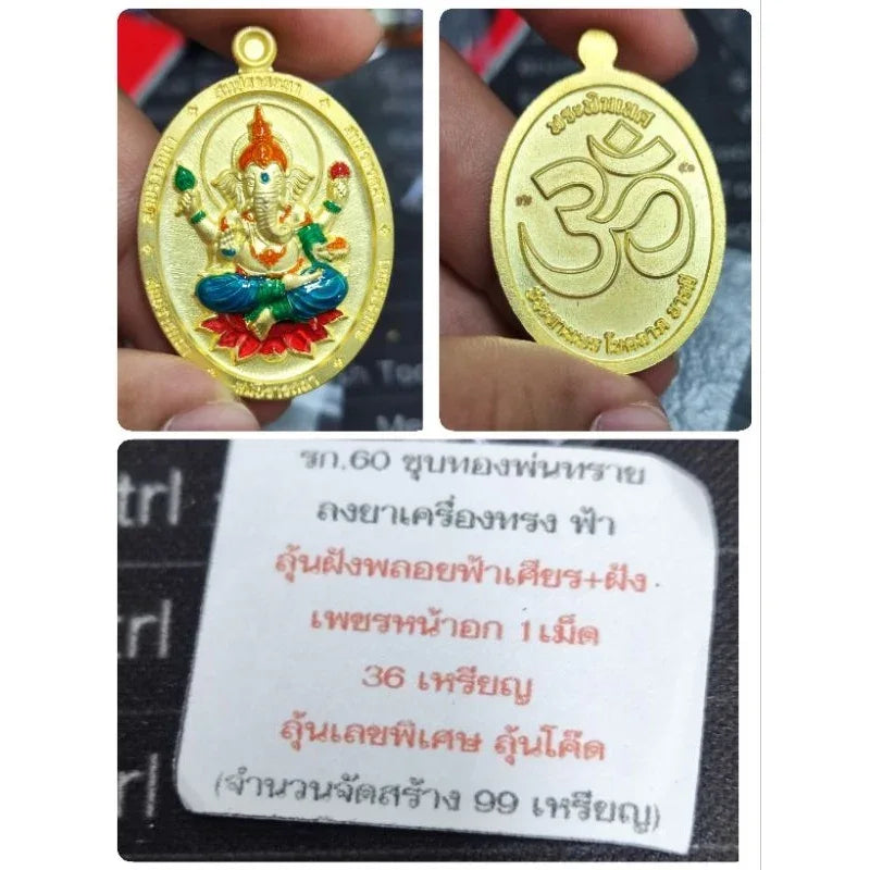 Receive Divine Blessings with Authentic Sompranthana Phra Pikanet Medal Empowered at Thewathasan Sanctuary No.51