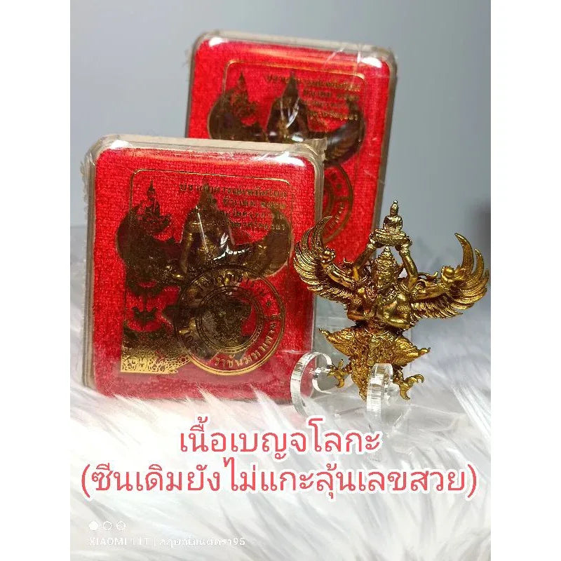 🦅 GARUDA: RACHAN MAHA SETTHEE 👑 Ascend to Absolute Dominion: Command Infinite Wealth and Imperial Protection with the King of Garudas