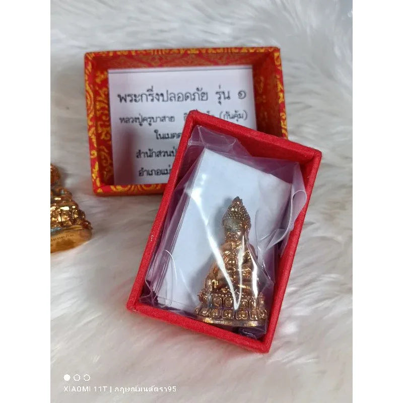 Phra Kring Plodpai First Edition - Authentic Thai Phra Kring Plodpai for Supreme Protection and Sacred Blessings