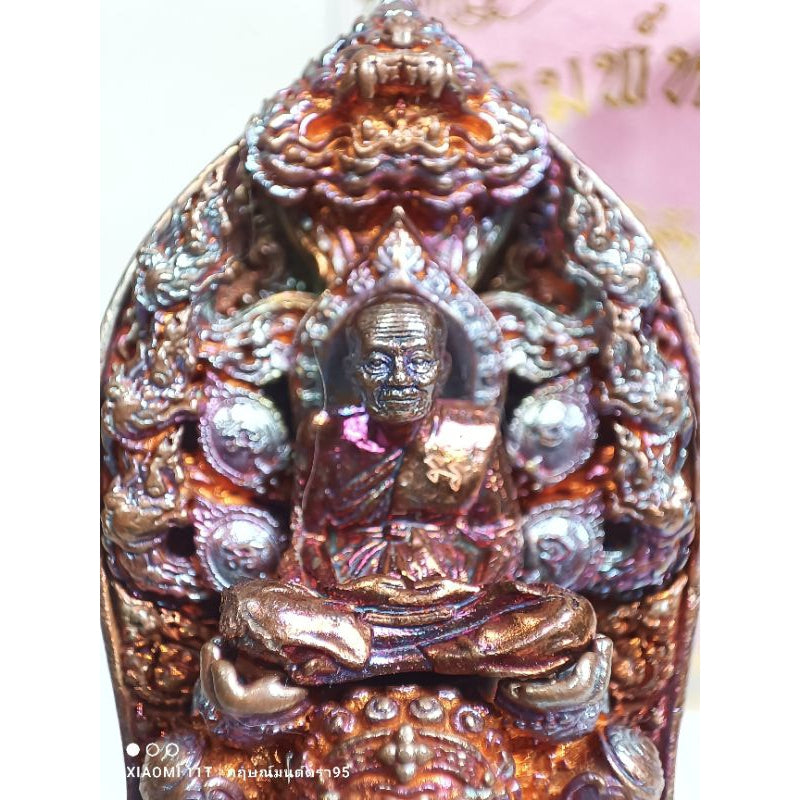 หลวงปู่ทวด นิรันตราย ปี 2560 (ซุ้มนาคปรก 7 เศียรประทับพระราหู) วัดพระพุทธบาทดงงู จ.พิษณุโลก Thai Blessing Co ทองแดงผิวรุ้งNo.118 ทองแดงผิวรุ้ง No.59 สัมฤทธิ์+เลี่ยม#309 ทองแดงผิวรุ้ง No.59-ทองแดงผิวรุ้งNo.118-สัมฤทธิ์+เลี่ยม#309-ทองทิพย์+เลี่ยม#15-