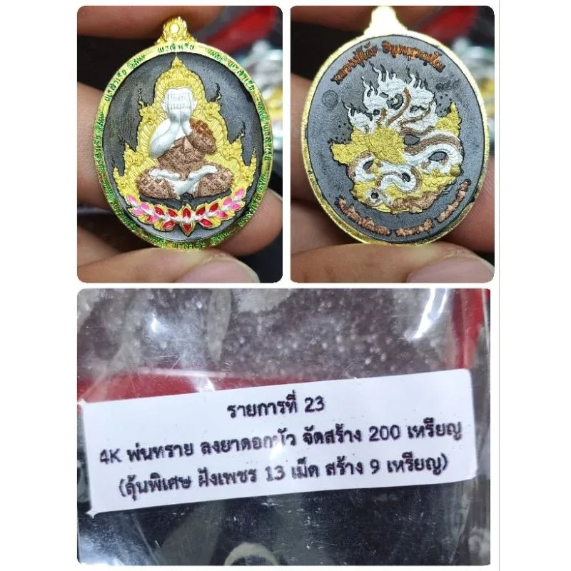 Phutthasilp Phra Pidta Amulet - First Consecration by Luang Pu Mahasila, Blessed at Wat Tham Singto Thong, Ratchaburi BE 2566 184 พ่นทราย4k