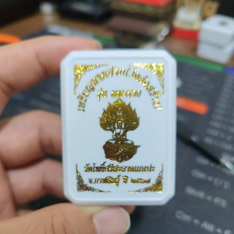 Unlock Supreme Wealth & Prosperity – Authentic Nak Prok ‘Great Wealth’ Medal Blessed by Luang Pu Sila