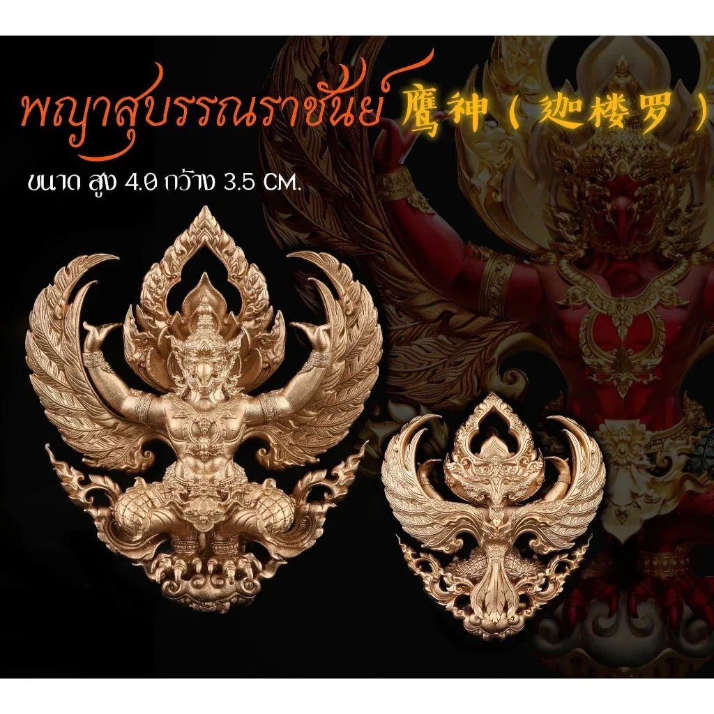 Supreme Garuda Amulet for Wealth and Protection – Thai Blessing Charm A15