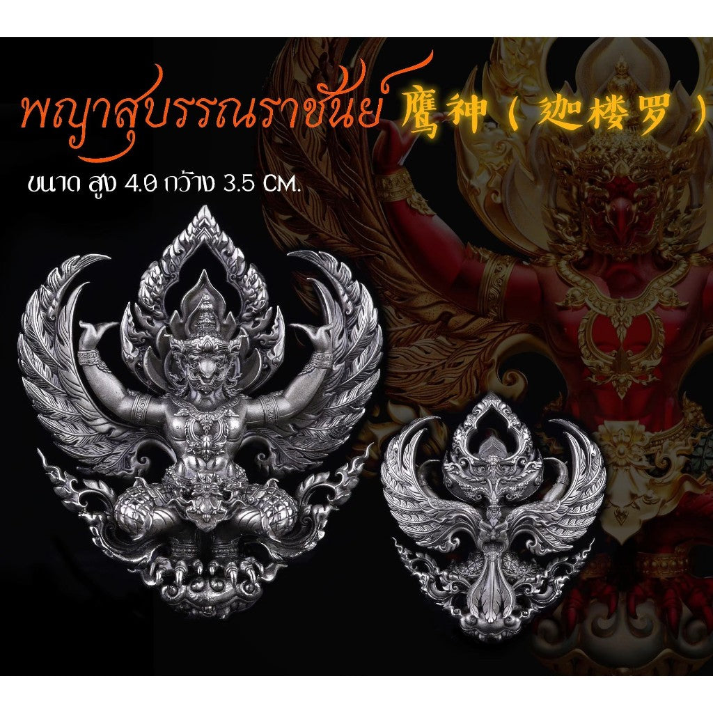 Garuda amulet for wealth and protection in silver design measuring 4.0 cm high and 3.5 cm wide