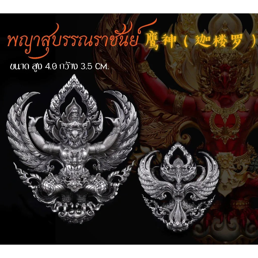 Supreme Garuda Amulet for Wealth and Protection – Thai Blessing Charm A13