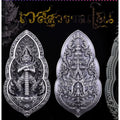 Vesuwanno Amulet for Wealth and Protection - Unlock Abundance and Safeguard Your Journey 1
