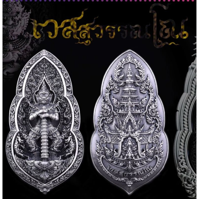Vesuwanno amulet for wealth and protection featuring intricate silver details and spiritual designs