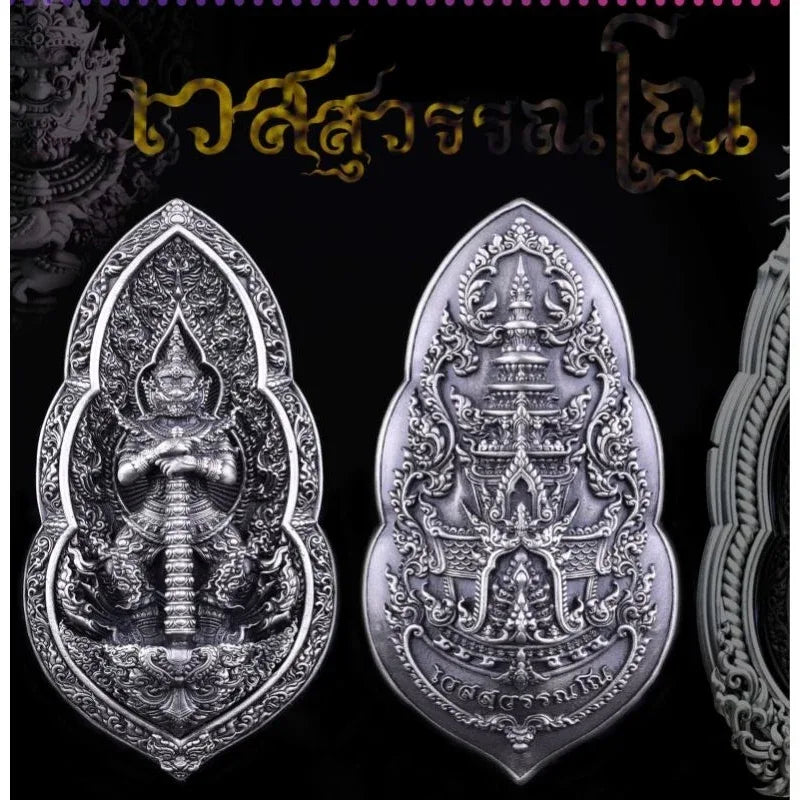 Vesuwanno Amulet for Wealth and Protection - Unlock Abundance and Safeguard Your Journey 1