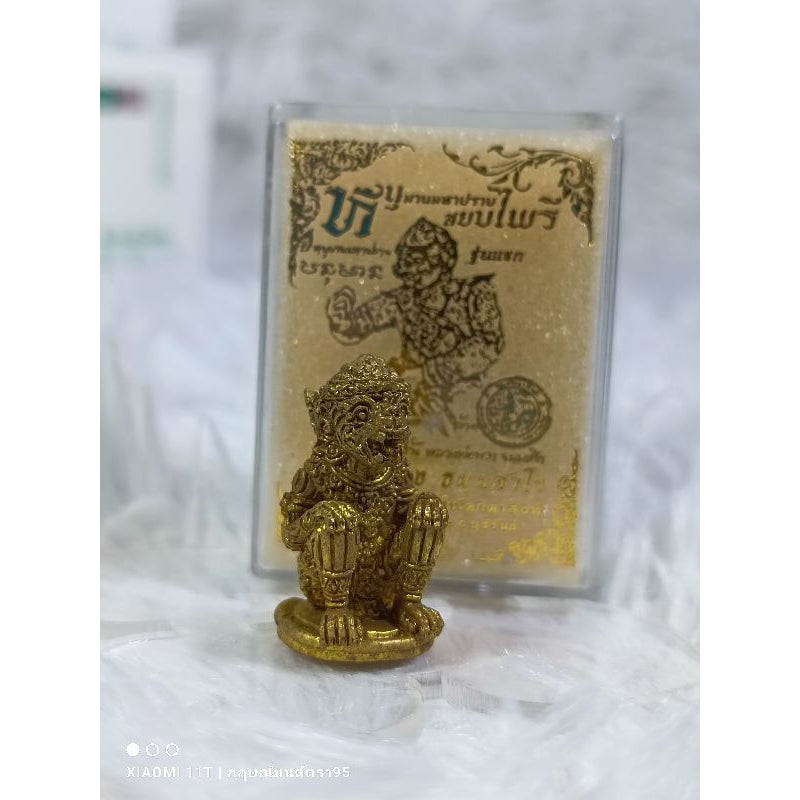 🐒 The Celestial Conqueror: Luang Pu Puang’s Hanuman Maha Prab "Siyop Phairi" – The First Edition Sovereign Monkey God of Victory and Protection