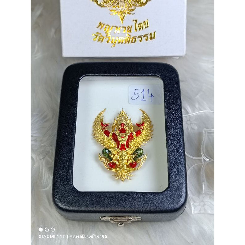 พญาครุฑ พญาเวนไตย ปี 2563 พุทธศิลป์  วัดวิมุตติธรรม Thai Blessing Co ทองลำอู่ทองลงยา#514 ทองลำอู่ทองลงยา#339 ทองลำอู่ชุบ2K#265 ทองลำอู่ทองลงยา#339-ทองลำอู่ทองลงยา#514-ทองลำอู่ชุบ2K#265-