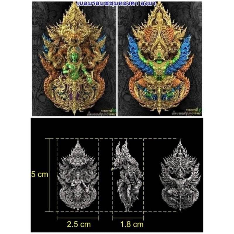 Sacred Unity of Heaven and Underworld - Paya Ananta Naga Ventai from Wat Kai Tia, Pathum Thani