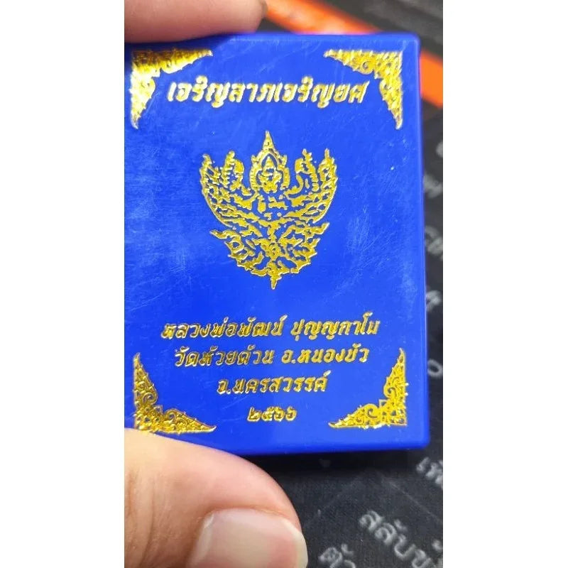 Unleash Prosperity with Phaya Garuda Prosperity Edition Blessed by Luang Pho Phat