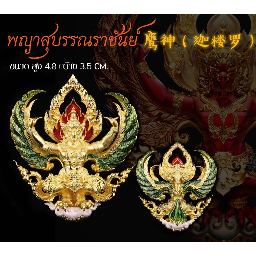 Thai Blessing Garuda amulet for wealth and protection with intricate gold and green design