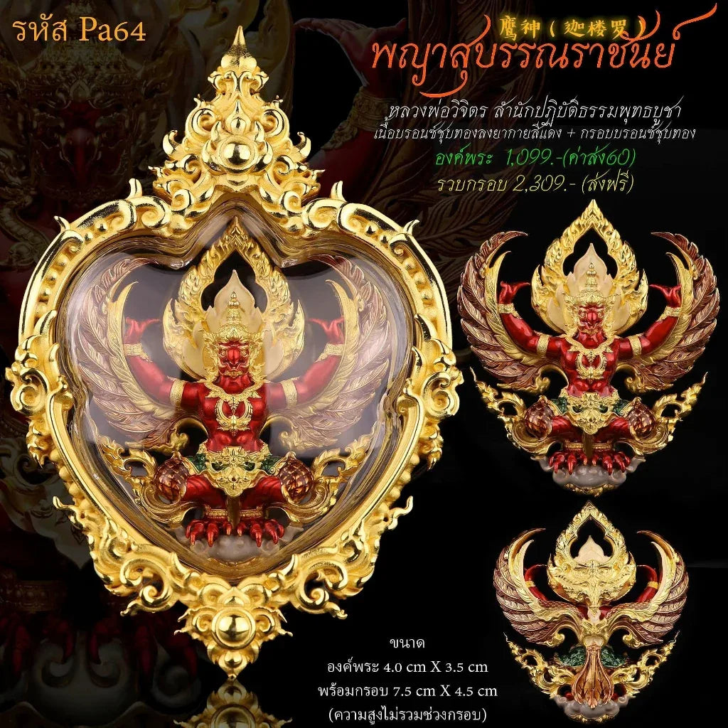 Supreme Garuda Amulet for Wealth and Protection – Thai Blessing Charm Pa64