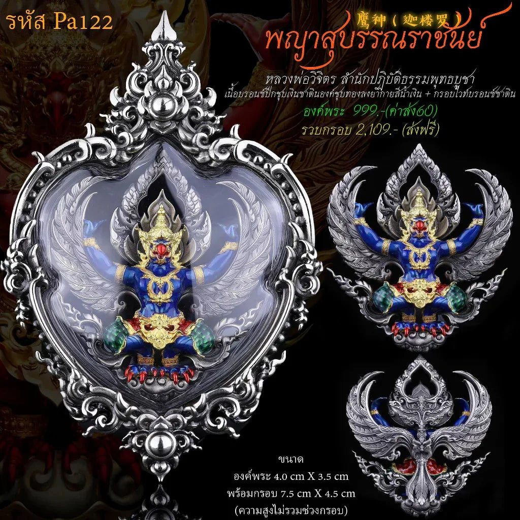 Supreme Garuda Amulet for Wealth and Protection – Thai Blessing Charm Pa122