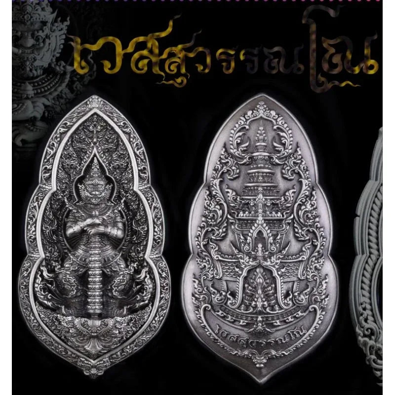 Vesuwanno Amulet for Wealth and Protection - Unlock Abundance and Safeguard Your Journey 6
