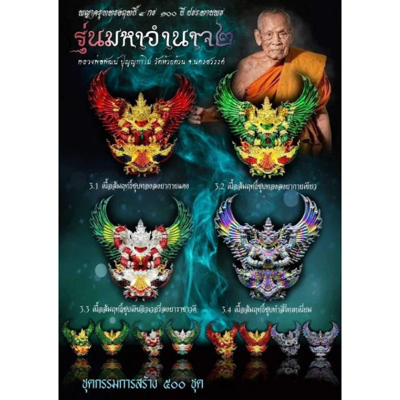 🦅 The 4-Armed Royal Garuda Supreme Authority (Maha Amnat II) 100th Anniversary Edition by LP Phat