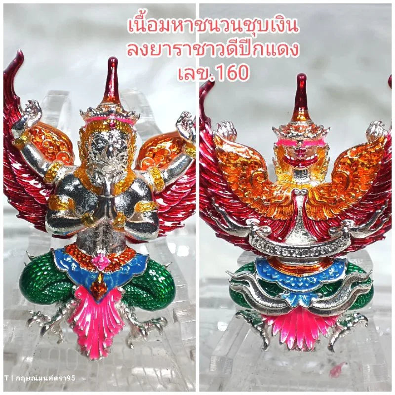 🦅 GARUDA: THE TRIUMPHANT BILLIONAIRE ✨ Unleash Imperial Power and Infinite Abundance: Align with the Sovereign Grace of the Great Southern King Silver plated red wings