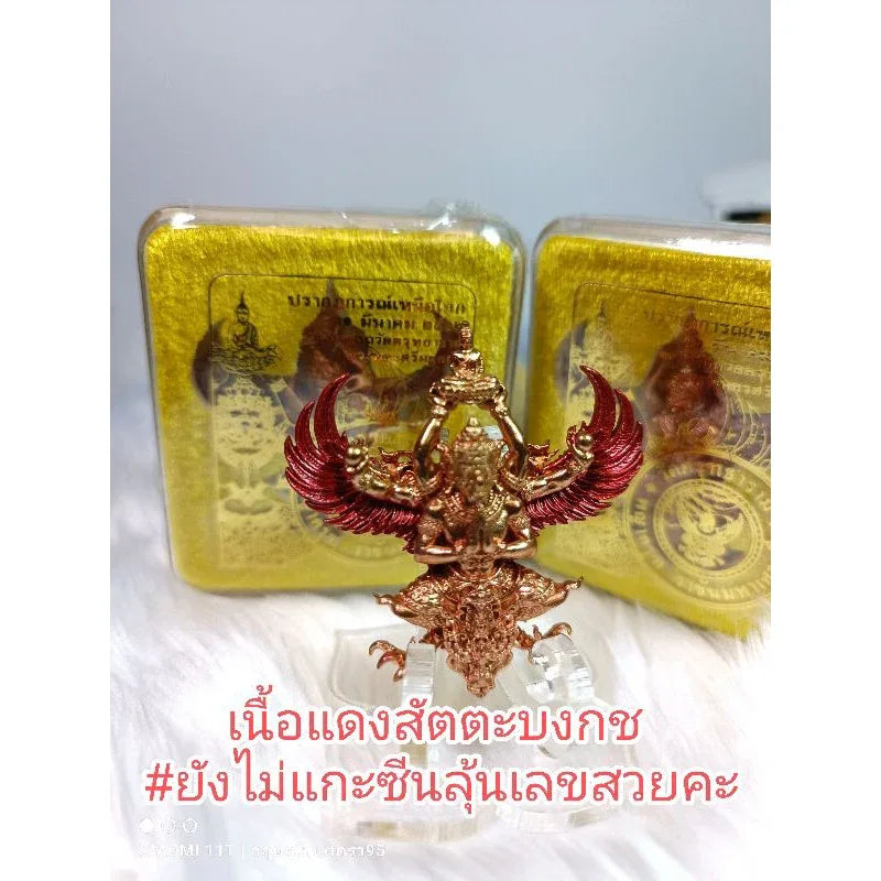 🦅 GARUDA: RACHAN MAHA SETTHEE 👑 Ascend to Absolute Dominion: Command Infinite Wealth and Imperial Protection with the King of Garudas