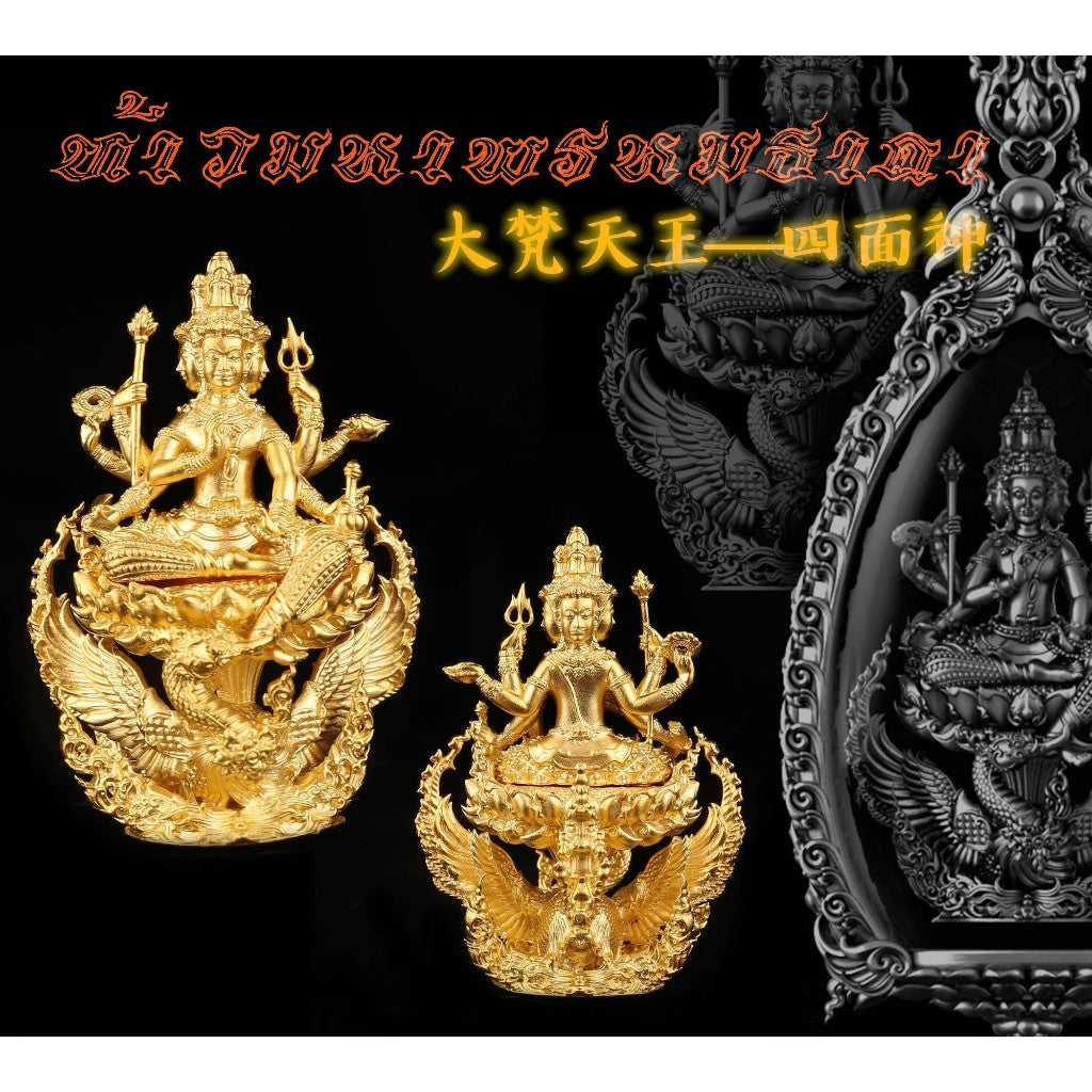 Brahma Thada Amulet Pendant – Unlock Success, Fortune & Prosperity