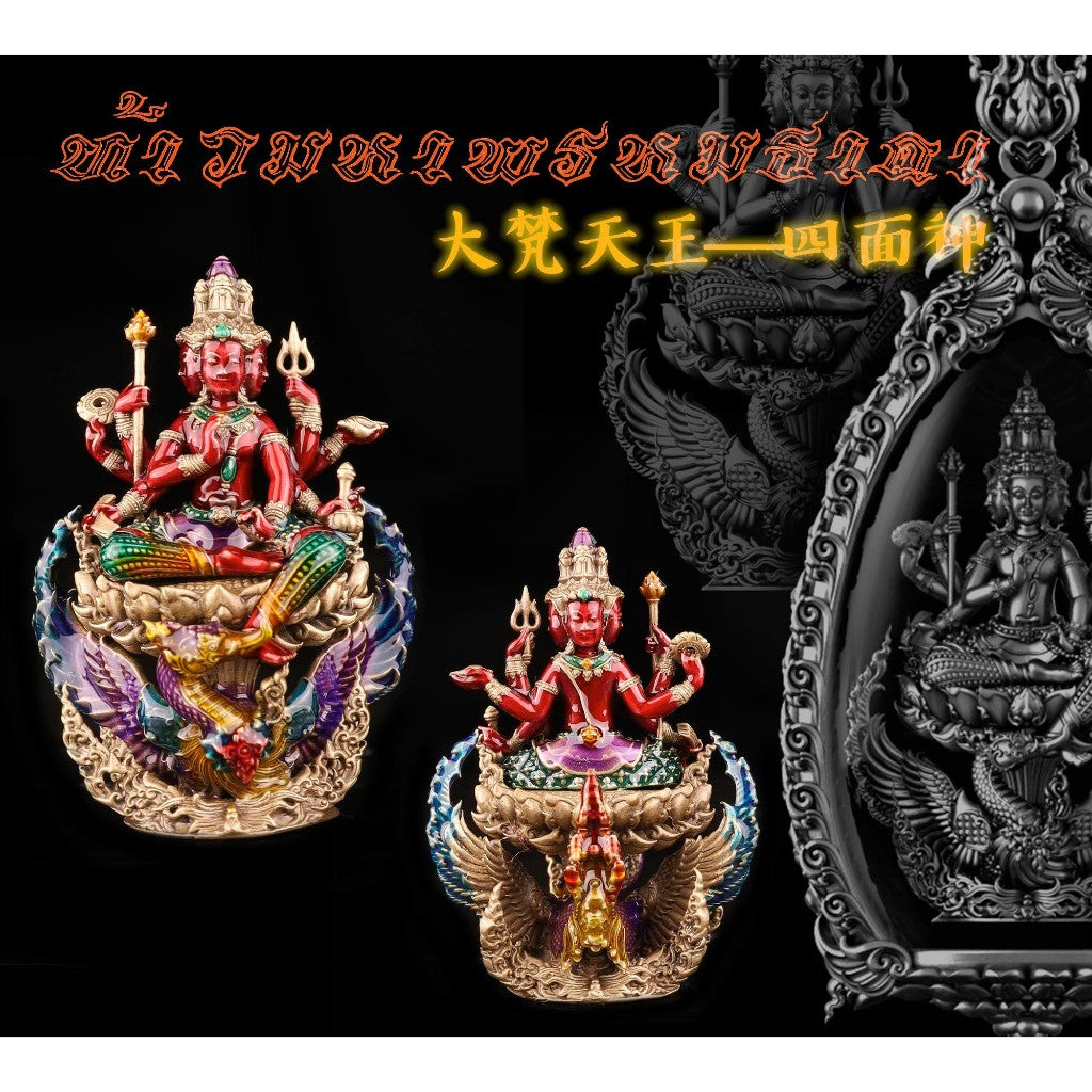 Brahma Thada Amulet Pendant – Unlock Success, Fortune & Prosperity