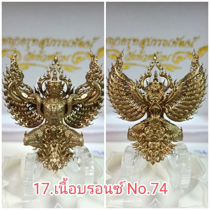 ✨ Supreme Phaya Subwannaphat Garuda – 100‑Year Fortune, Rank & Prestige Power Amulet by Luang Pho Phat (First Buddhist‑Art Garuda Edition, Wat Huai Duan)