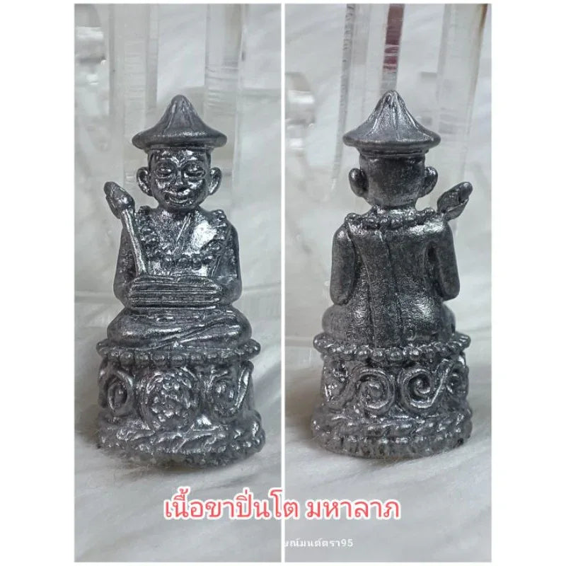 🌊 Phra Upakhut "Prab Marn" (Conqueror of Obstacles): The Water Wealth God Amulet (Year 2019/2562)
