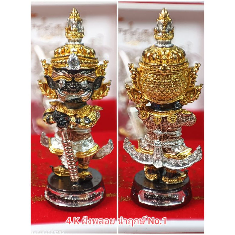 💰 Little Kuvera Billionaire Edition Powerful Wealth Giant by LP Phat (Wat Huay Duan) – Cute Guardian of Fortune