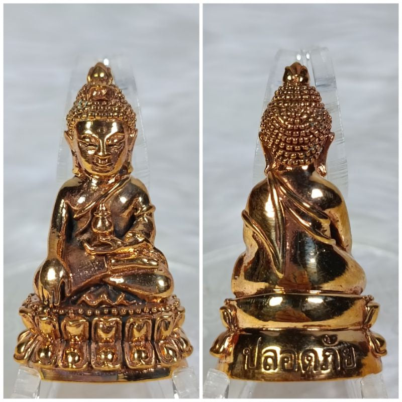 พระกริ่งปลอดภัย รุ่น ๑ หลวงปู่ครูบาสาย กิตติปาโลและพระเถราจารย์ผู้ทรงคุณวิเศษพระเวทย์ดังแห่งยุค 12 รูป เมตตาอธิษฐานจิต Thai Blessing Co เนื้อนวะ No.493 เนื้อนวะ No.249 เนื้อนวะ No.496 เนื้อนวะ No.249-เนื้อนวะ No.493-เนื้อนวะ No.496-เนื้อนวะ No.410-เนื้อนวะ No.452-เนื้อนวะ No.232-
