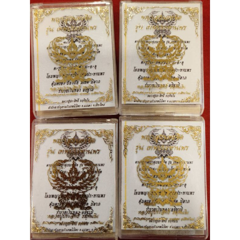 🦅 “Divine Garuda Suren Blessing Shield” Amulet – Paya Suren Thrachit “Heaven’s Blessing” Edition by Luang Pu Prasit for Protection, Success & Good Fortune