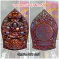 Luang Pu Thuad Amulet - 2017 Edition Nirantarai Premium Thai Amulet for Protection, Safety, and Fortune Rainbow Copper