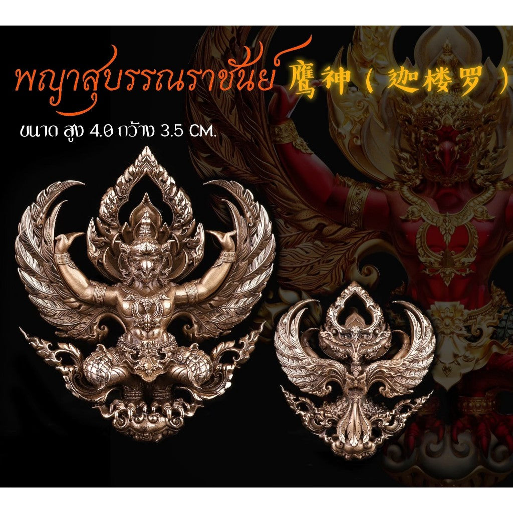 Garuda amulet for wealth and protection crafted by Thai Blessing Co with intricate details