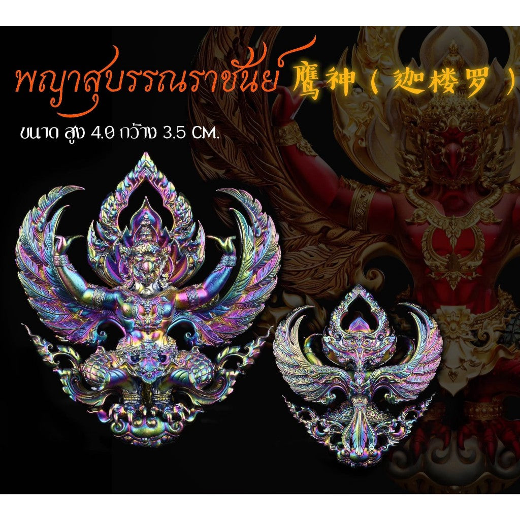 Colorful Garuda amulet for wealth and protection featuring intricate designs and vibrant colors