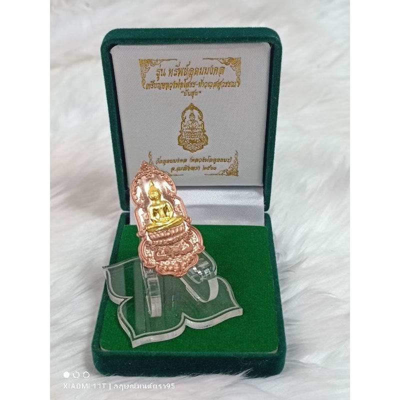 Luang Phor Sothorn &amp; Lord Vishnu Guardian (Thao Wessuwan) – “Supreme Fortune &amp; Wealth” Edition - Thai Blessing Co