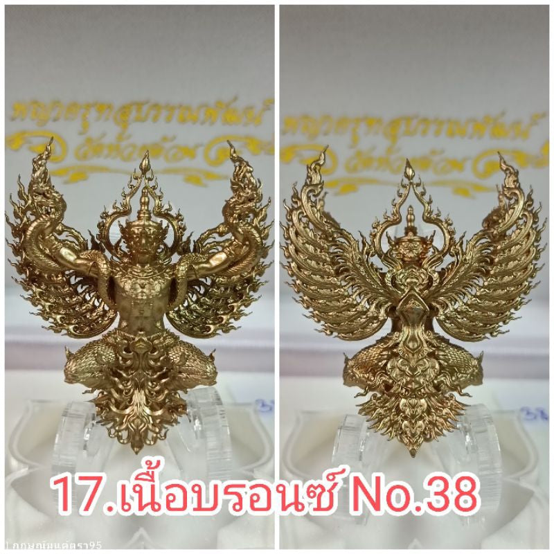 ✨ Supreme Phaya Subwannaphat Garuda – 100‑Year Fortune, Rank & Prestige Power Amulet by Luang Pho Phat (First Buddhist‑Art Garuda Edition, Wat Huai Duan)