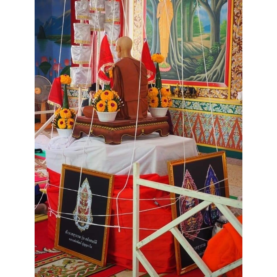 Sacred Thaowessuwan Treasure Vault First Edition Medal Unlock Divine Wealth & Protection