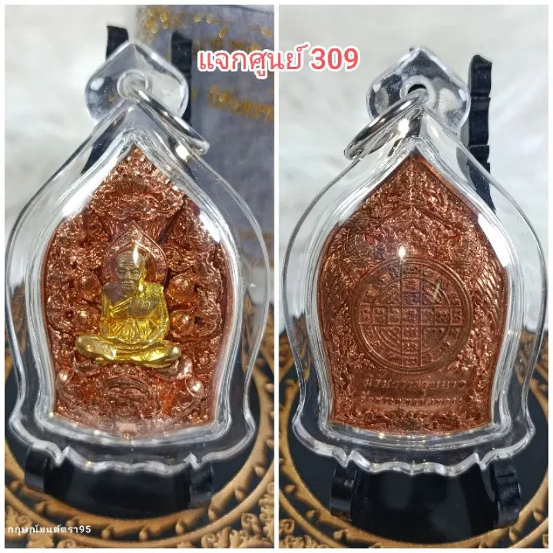 Luang Pu Thuad Amulet - 2017 Edition Nirantarai Premium Thai Amulet for Protection, Safety, and Fortune
