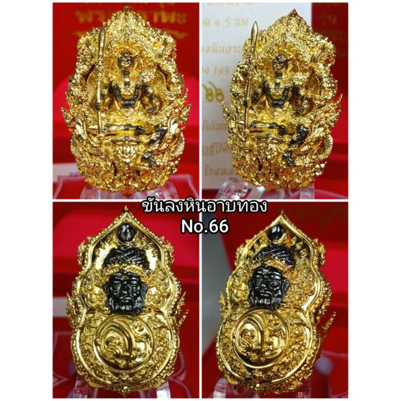 Phra Phirap Fierce Guardian Amulet – PIRAPA Edition for Protection and Authority Cast coins