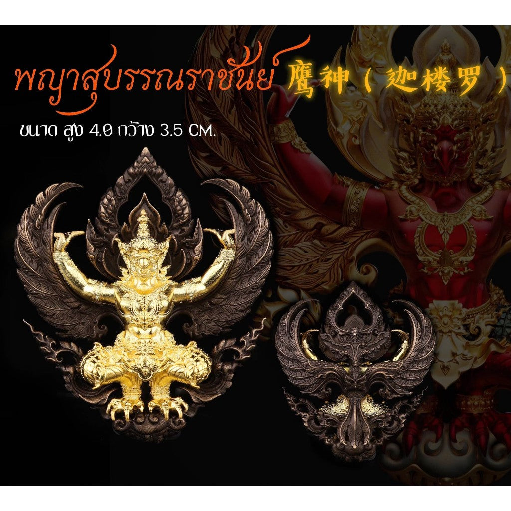 Garuda amulet for wealth and protection in intricate design, enhancing home feng shui.