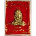 ✨ Sacred Phra Pidta Maha Lap First Edition: The Ultimate Infinite Wealth & Grand Fortune Talisman – 79th Anniversary Celebration (2011) by Master Hong, Wat Khao Or, Phatthalung (Supreme Protection & Business Prosperity) Default Title