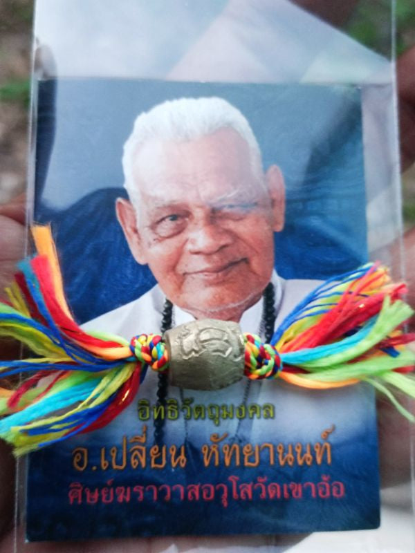 ✨ Sacred Maha Yant Nor Mo Spell-Bound Bead: The Ultimate Fate-Shifting Talisman for Protection, Luck, and Reversing Bad Karma by Grandmaster Pliarn Hatyanon (Khao Or Lineage)