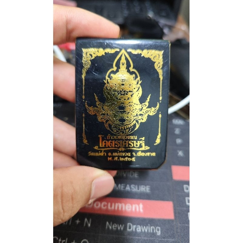 Attract Supreme Wealth & Spiritual Fortune – Authentic ‘Khot Setthi’ Thaowessuwan Medal Empowered by Luang Pu Bunma