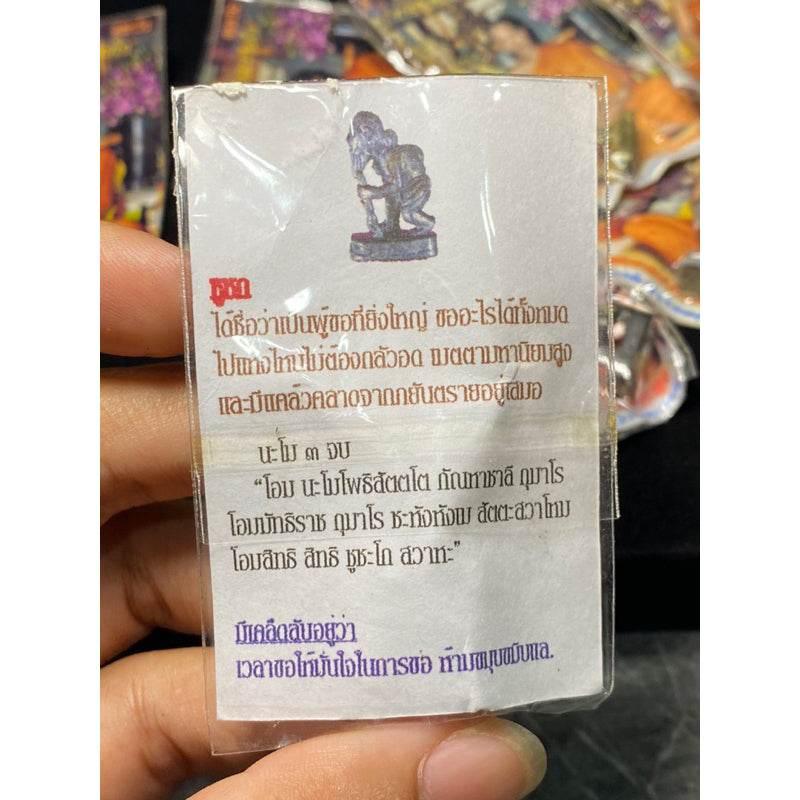 Chuchok Amulet for Prosperity and Protection Blessed by Ajarn Pramot at Wat Khao Chachum Ratchaburi