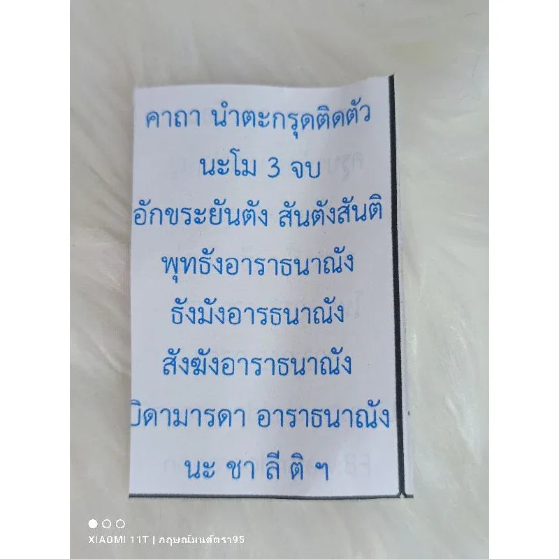 🛡️ ZenShield™ Lanna Reflection Talisman (By Kruba Noi, The Master of Northern Thailand)