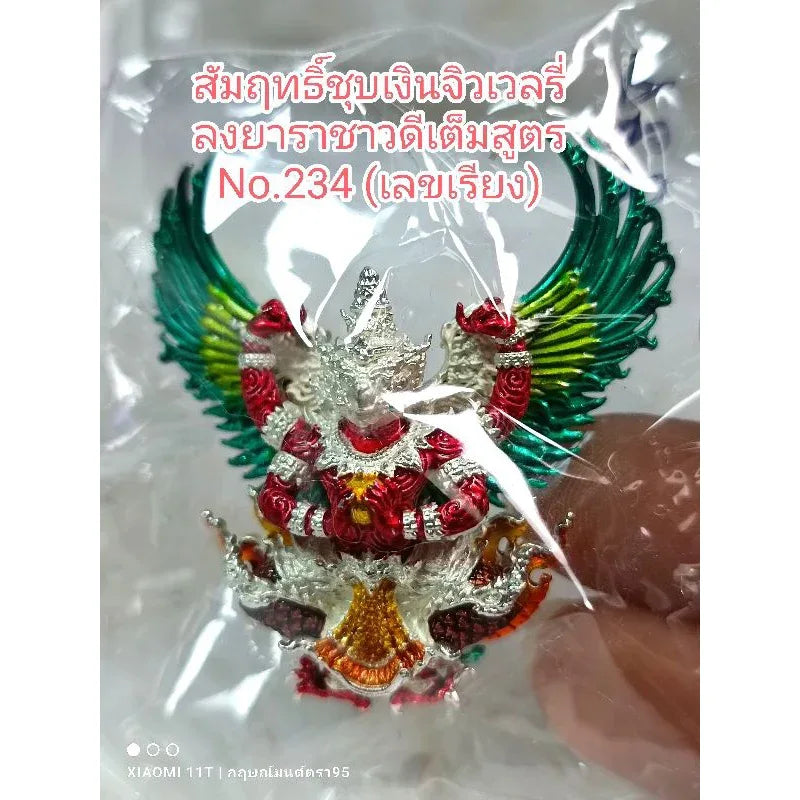 🦅 The 4-Armed Royal Garuda Supreme Authority (Maha Amnat II) 100th Anniversary Edition by LP Phat