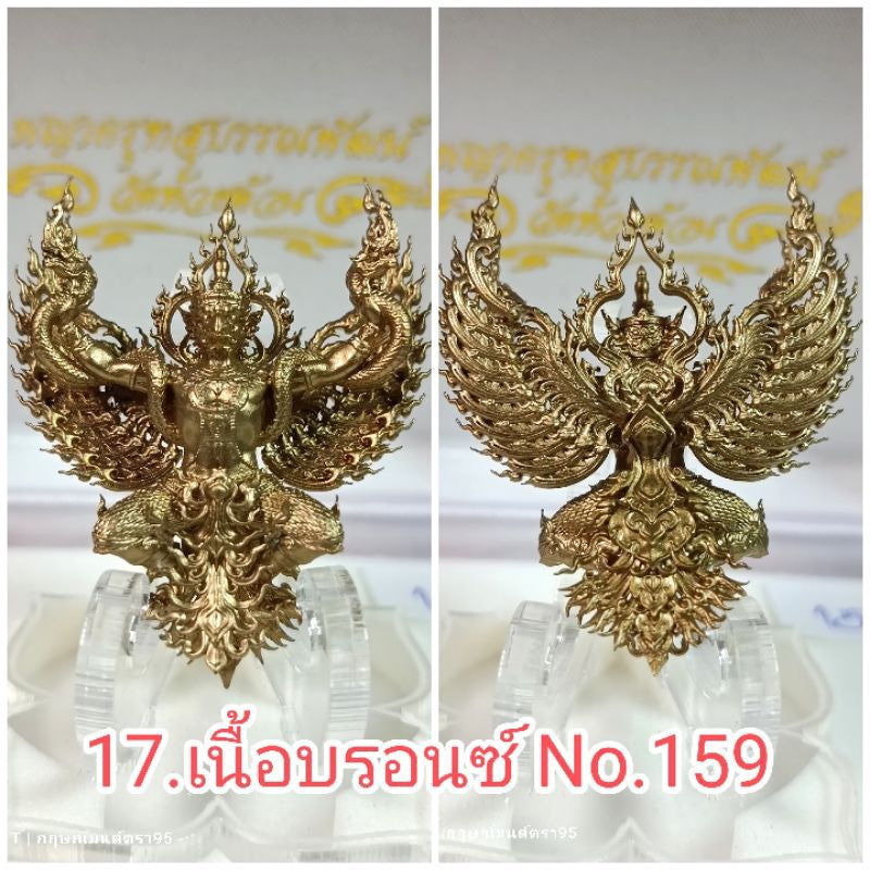 ✨ Supreme Phaya Subwannaphat Garuda – 100‑Year Fortune, Rank & Prestige Power Amulet by Luang Pho Phat (First Buddhist‑Art Garuda Edition, Wat Huai Duan)