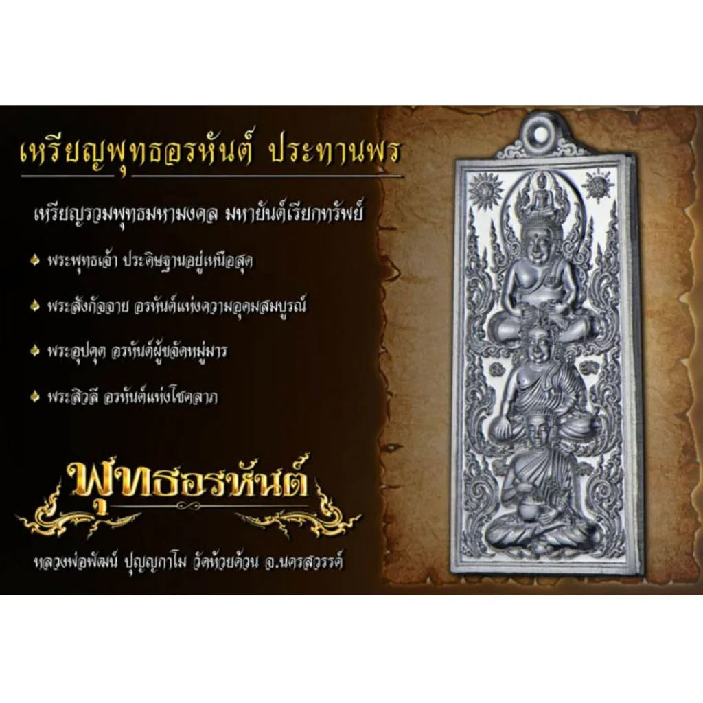 Harness Enlightenment & Protection with Authentic Buddha Arahant Medal Blessed by Luang Pho Pha